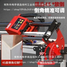 沃玛隆多功能瓷砖切割机全自动手动台式推刀大理石水刀倒角一体机