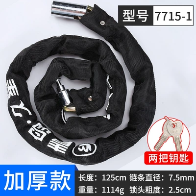 Lock Anti-Theft Lock Mountain Bike | Motorcycle Lock - chain-lock-bold-style-125cm-long