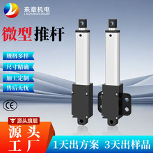 ���Sֱ�Nֱ��늄��ƗU΢�������ƗU�г�10-300MM�m�üҾӹ��I�t��