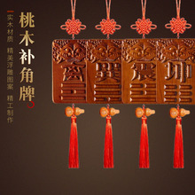 �F؛�a������ľ�����ٽǑ���Ǭ���x��������ͨ�Ò����ľ�a����