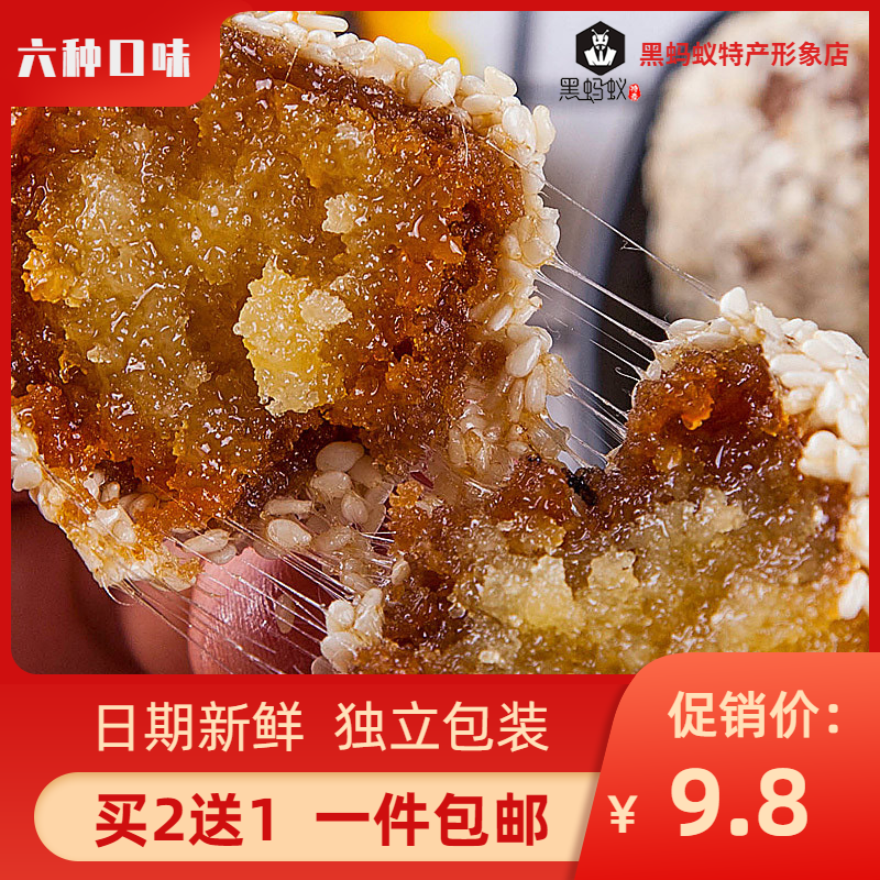 闻喜煮饼山西特产小吃德祥隆散装绿豆糕点传统手工休闲零食礼盒