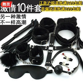 其他情趣用品;情趣跳蛋;后庭用品