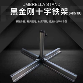 其他伞;伞架/伞配件;户外伞