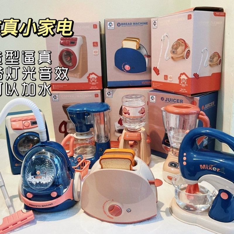 Трансграничный детский игровой домик, имитация электрического освещения и звуковых эффектов, мелкая бытовая техника, стиральная машина, кофе, хлебопечка, соковыжималка, игрушки