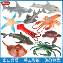 ��ͯ���溣������ģ�����~�������~���\�з�����N�^���c���r���