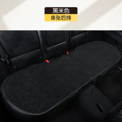 Multi-function pad: car electric heating modification to - alpaca-black-beige-single-rear-row
