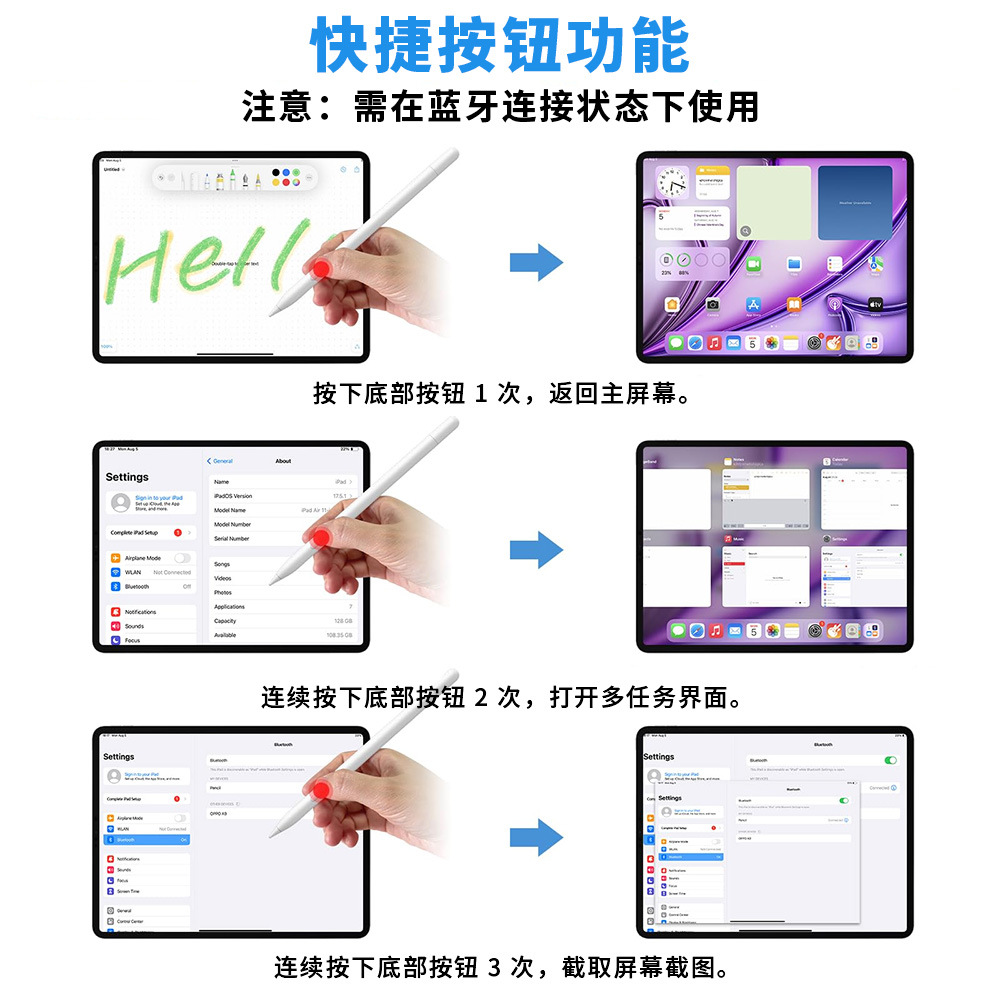 Cross-border Universal Apple Capacitive Pen Anti-touch Tilt for iPad Tablet applepencil Stylus Pen