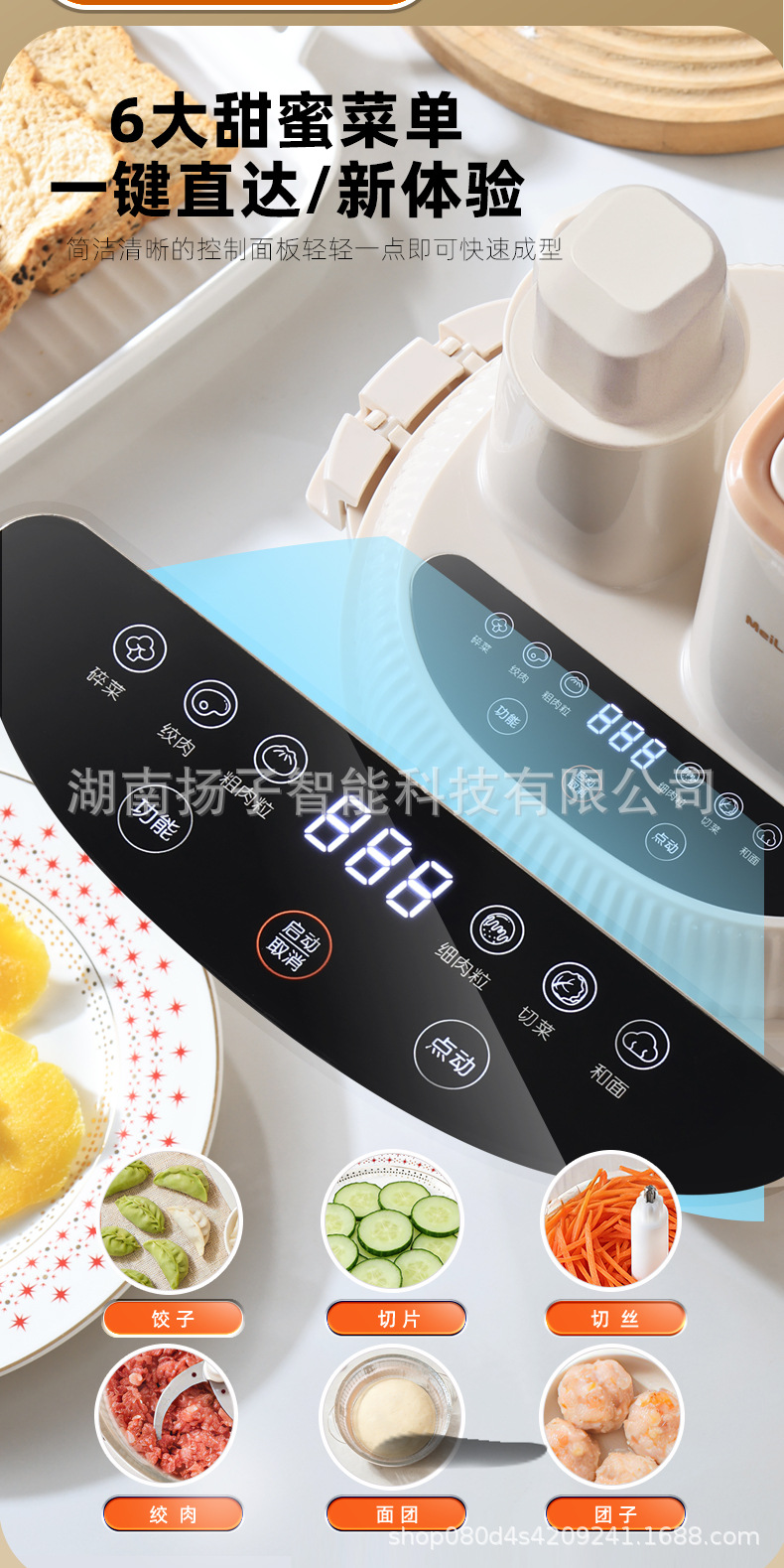 绞肉机和面一体家用搅拌机大容量绞馅多功能全自动料理机新款官方