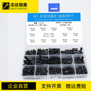 �羳360pcs���bABSֱͨ�ܺ�ɫ/��ɫ֧�����pͨ�������x�����Q�S��