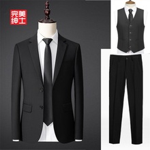 男士西装套装高级感西服四件套商务正装马甲职业装面试上班新郎服