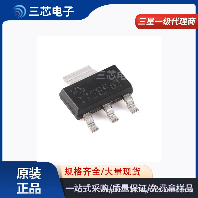 TLV1117LV25DCYR шелкография VS SOT-223 линейный регулятор LDO оригинальный TI