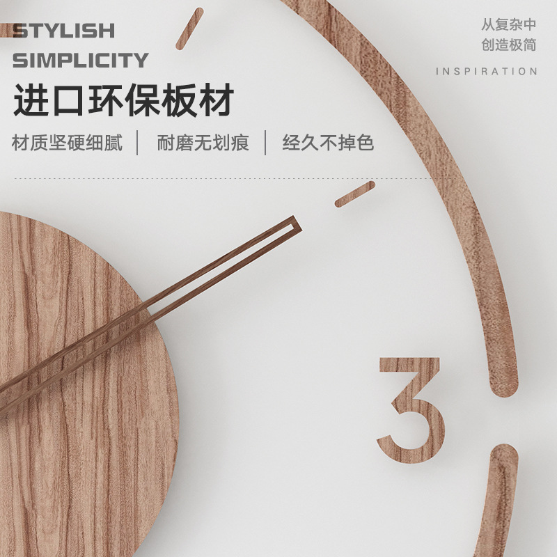 時計シンプル北欧掛け時計リビングルーム装飾ファッション静音創意壁掛け時計掛け時計クォーツ時計実木|undefined