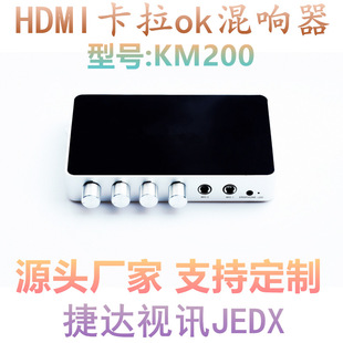 New 4K HDMI Karaoke Mixer microphone sound card Android mobile phone set-top box smart karaoke machine