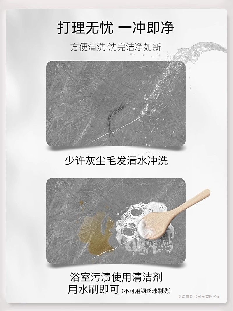 Super absorbent bathroom mat made of diatomaceous earth, quick-drying, anti-slip and anti-fall for shower rooms and bathroom entrances