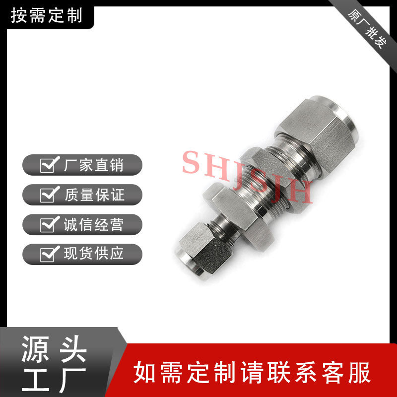 インターコム Swagelok316 ステンレス鋼 SS-200-61-1 フェルール パネル ストレート パス 減速機|undefined