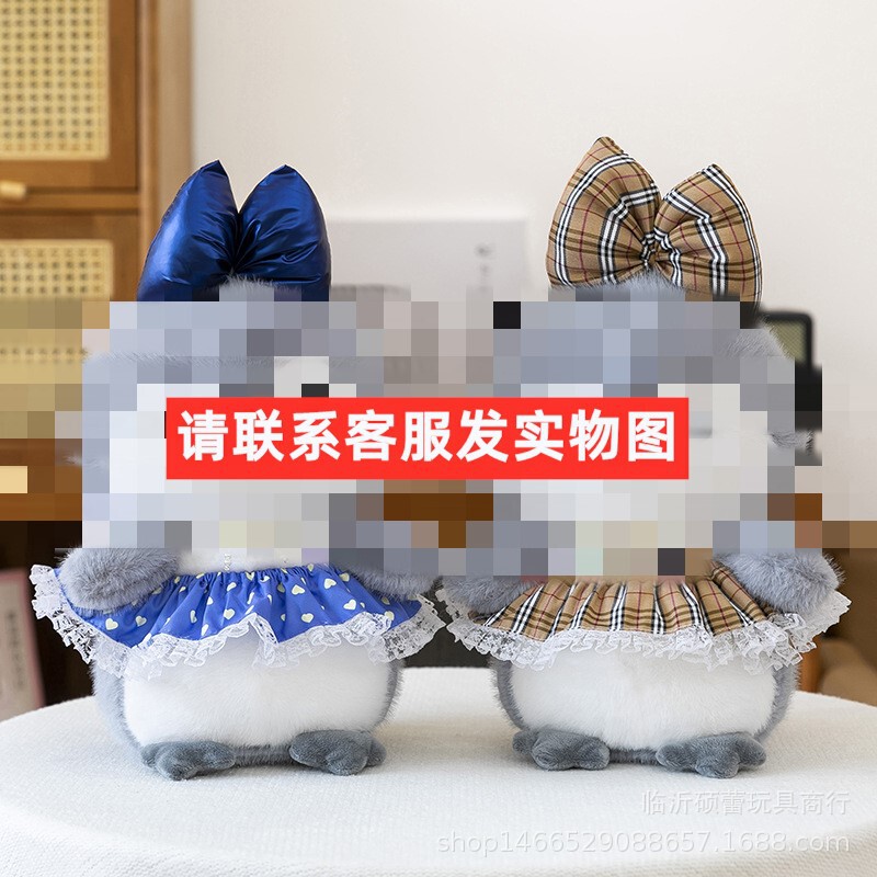抓机娃娃机公仔25cm毛绒玩具跨境礼品新款8寸9寸娃娃抛洒玩偶批发|undefined