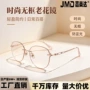 气质无框蓝光老视镜