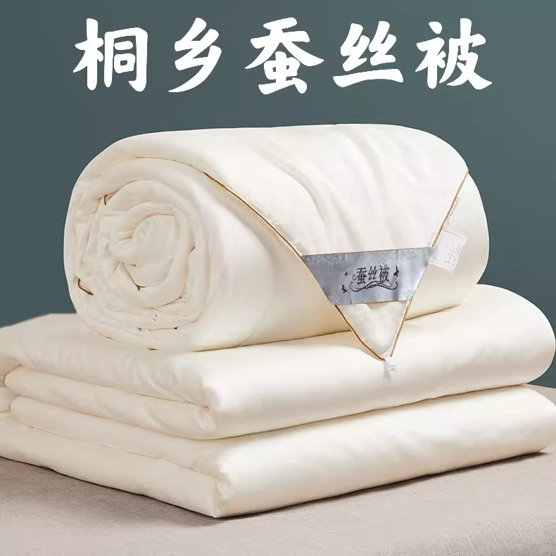 2026 New Model Loka Cotton Silk Quilt Core - Winter Quilt, Spring/Autumn Quilt, Summer Quilt, Summer Cooling Quilt, Air Conditioner Quilt