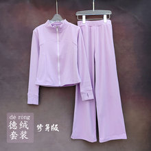 春秋款儿童舞蹈服德绒套装修身款女童长袖练功服中国舞芭蕾舞少儿