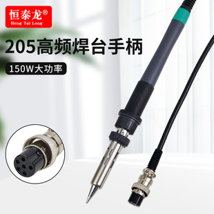 �S��ֱ�N�a������F205��̨�ֱ�������l150W�ߜ��^䓹ܿ��ͨ��