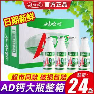 �޹���AD�}�̃�ͯ����ţ��220g*24��ƿ�����۹���������Ʒ���l