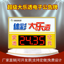 ������͸LED�@ʾ���w�ʸ��ʪ��ع������w����Ʊ��ӿ���