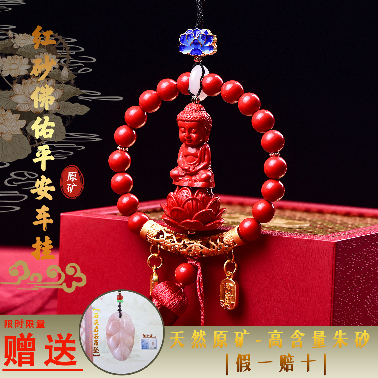 朱砂红砂佛佑平安车挂男女款高含量手工原创设计款源头供应商