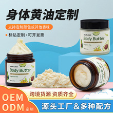 ���R�d�羳ֲ�ﾫ��Body Butter��ľ���̝����w�S�����w�o����˪