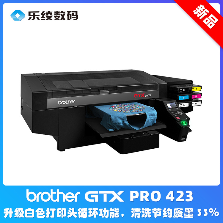 日本进口直喷式GTXPRO服装数码打印机 3D彩印服装印花数码打印机