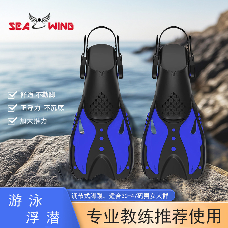 New Snorkeling Fins, Adjustable Diving Fins, Swimming and Snorkeling Adult Fins, Snorkeling Equipment Fins