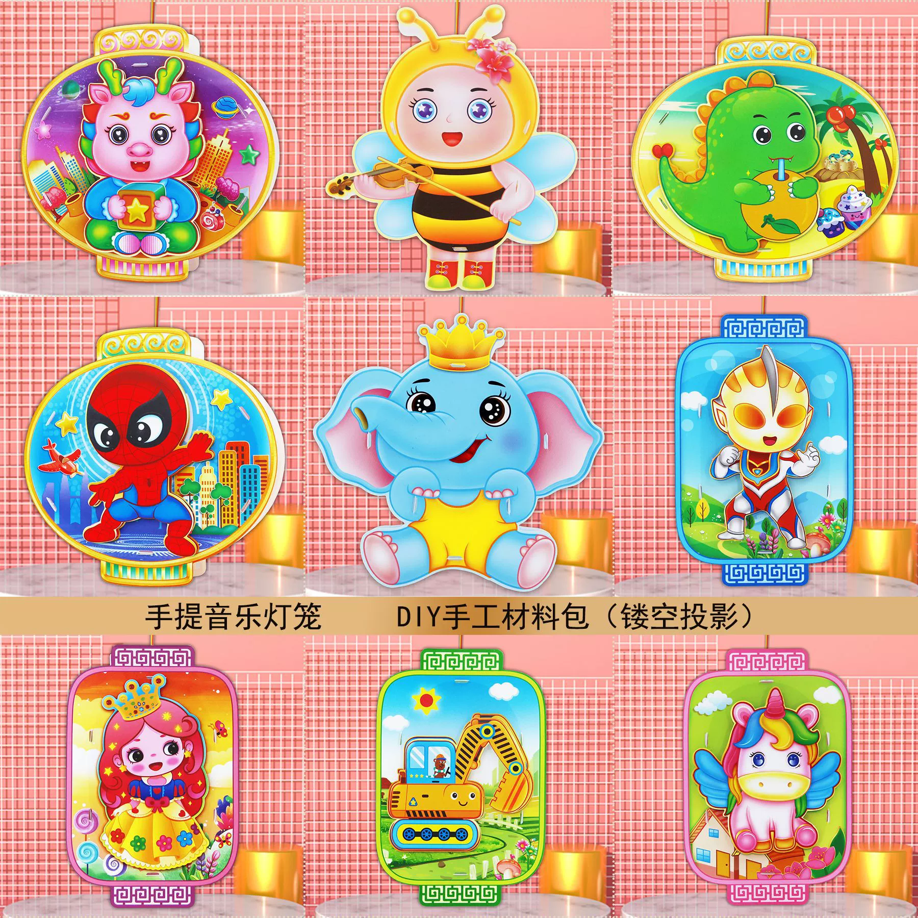Cartoon flashlight, handheld lamp, materials set, toy, handmade, wholesale