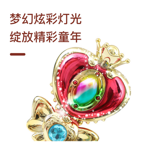 Children's Fairy Magic Wand Toy Glowing Little Princess Glitter Girl Girl Fairy Wand Mid-Autumn Festival Gift Wholesale