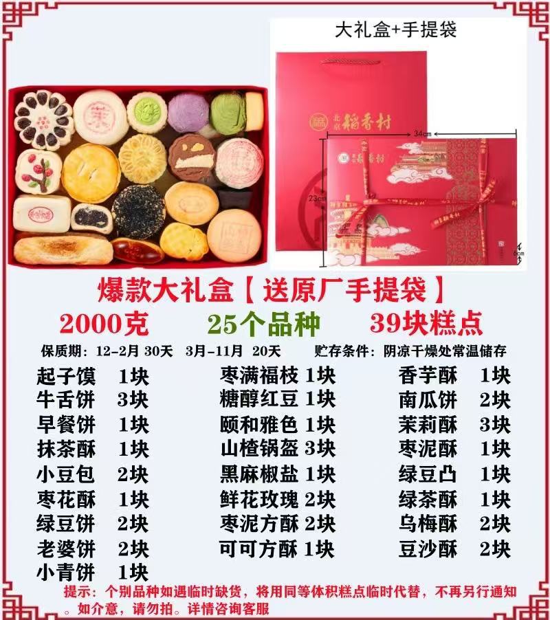 2000g [핫셀링 빅박스] 핸드백 포함