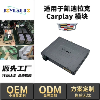 Simsiz CarPlay və Android Auto, System Car Smart Module - gm-1-cadillac-14-17-cadillac-xtsatssrxctsxt5