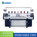 双系统电脑横机毛衣针织机织围巾编织机 Flat Knitting Machine