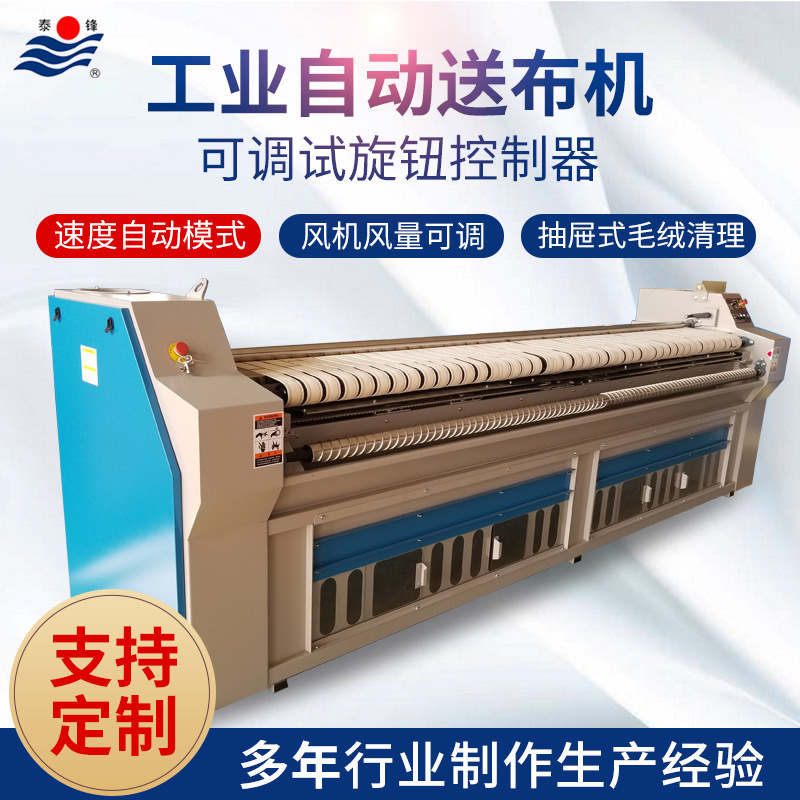 ��Ӧ��ҵ�Զ��Ͳ��� �����Զ��Ͳ��������豸