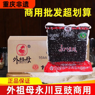 ����ĸ��������2.5kg���ó��ˌ����ؑc�خa���ڶ�ʳ�����w��ԭζ
