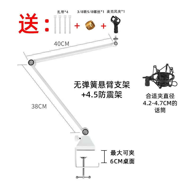 Microphone, universal table folding telescopic tubing
