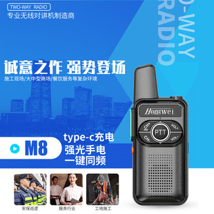 ����M8���v�C���һ�I���lTypeCģ�M��̨���ݲ���⻬ѩ���v�C