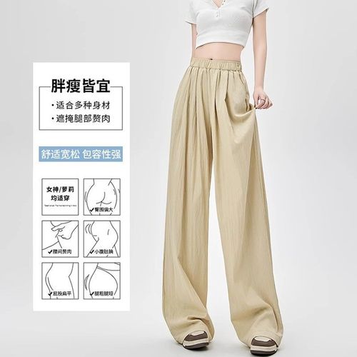 Wide Leg Pants Women 2025 Autumn New Large Size Korean Version Loose Fat MM Banana Hang Feeling Dragging Straight Tube Oxygen Bar Pants 