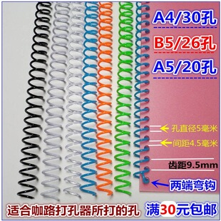 �bӆ�zȦ����Ȧ30�����z��퓆ξ�Ȧl��贻���bӆ�lB5��ȦA5