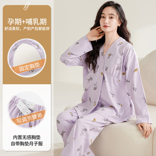 Source Factory Cotton Pregnant Women's Pajamas Women's Spring and Autumn Long Sleeve Home Clothes Pregnant Women's Postpartum Lactation Maternity Clothing Two