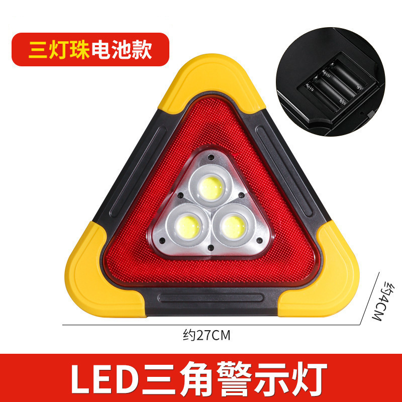 Triangle with – San Jiao Jing Shi Pai Warning sign - large-size-three-lights-battery-model