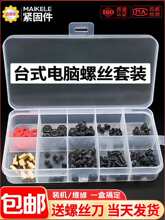 ������ LEHY-MRL �ӿڰ�P203736B000G01