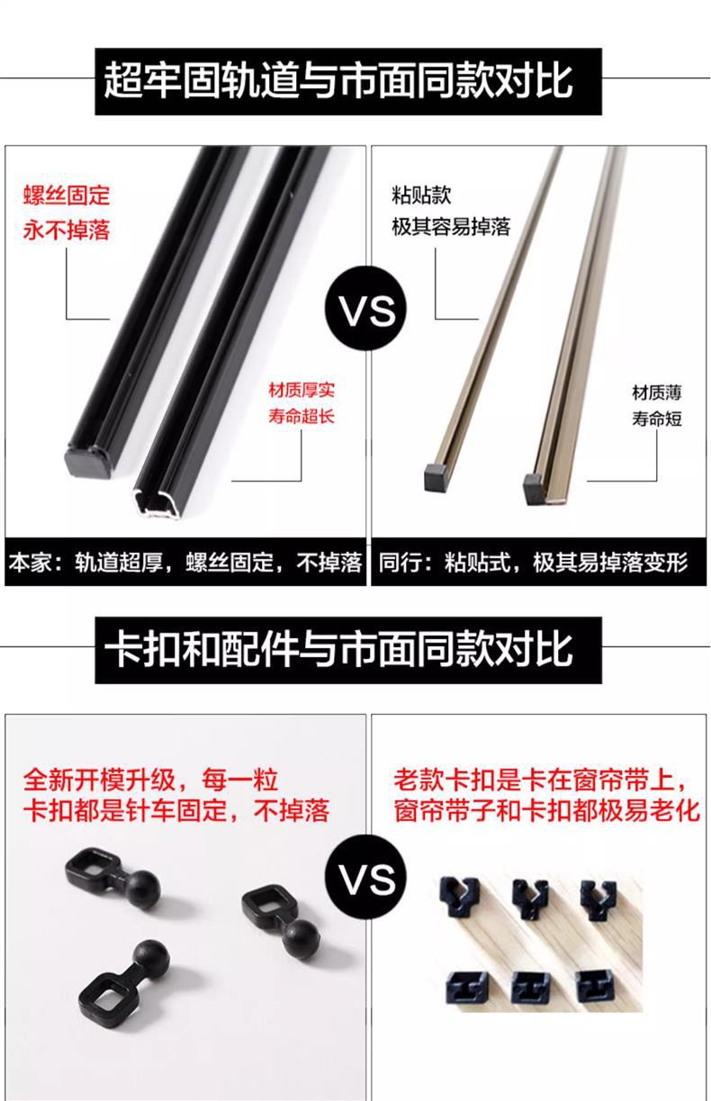 Dana V1 Dana M1 camping car front and rear partition curtains, suede air conditioning curtains, sun protection and heat insulation curtains
