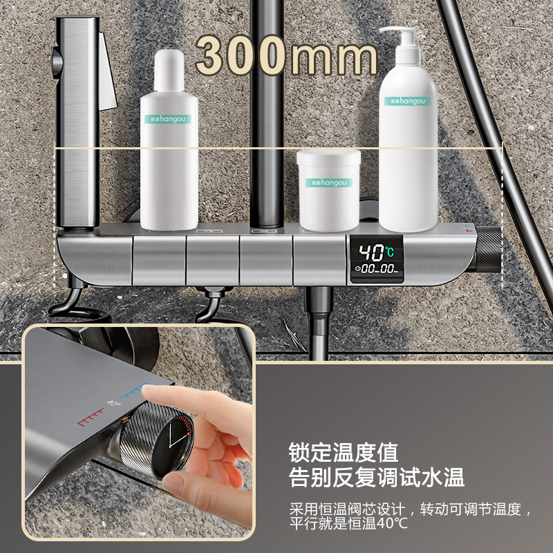 Pistola personalizada, botón de piano gris, pantalla digital, ducha de temperatura constante, baño sobrealimentado de cobre, baño sobrealimentado blanco