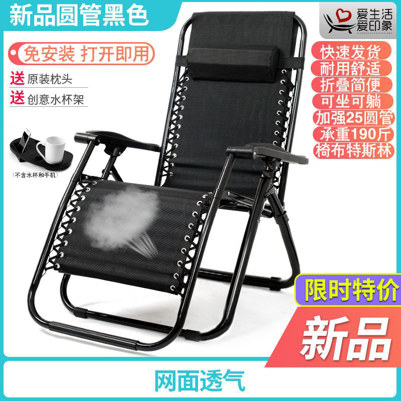 New round tube black get 2 free