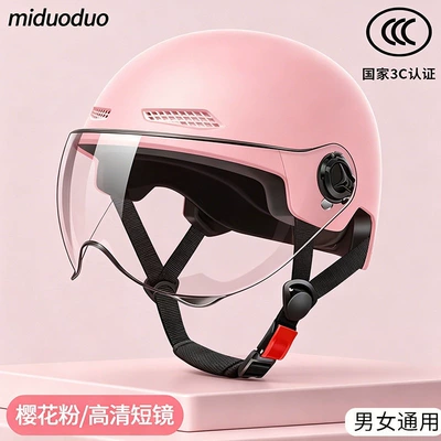 Motosiklet kaskı (dəbilqə) — all seasons - 3c-sakura-pink-5-level-high-definition-transparent-short-mirror-318