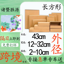 翻盖礼盒母婴礼品包装盒厂家奶瓶牛皮盒小批量礼品盒折叠型盒