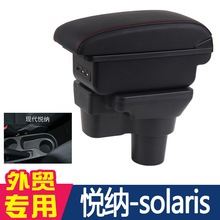 �������ִ����ɷ�����hyundai����rvר��SOLARIS��װ���